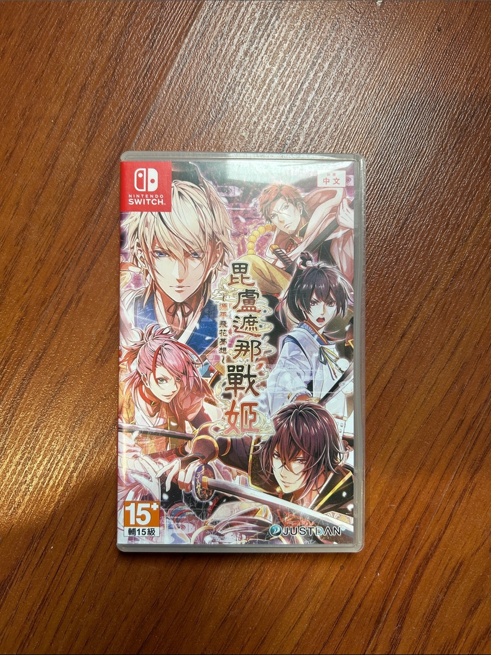 Nintendo Switch Otome Visual Novel (Red) - Release-language Chinese